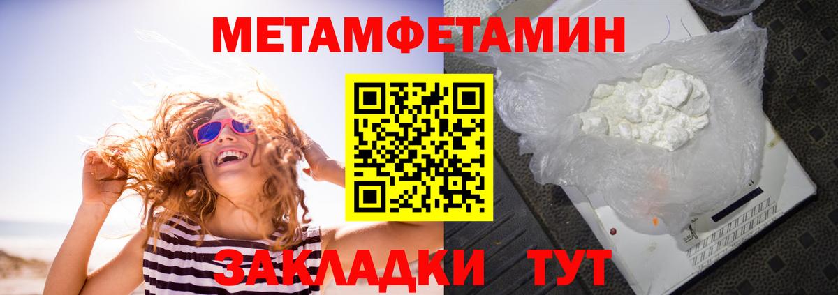 АМФ 97%  Вход с VPN  Красноуфимск 