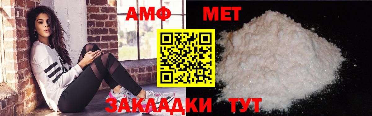 Красноуфимск  МАРИХУАНА  Меф МЯУ МЯУ кристаллы  Вход с VPN  Гашиш  COCAIN 