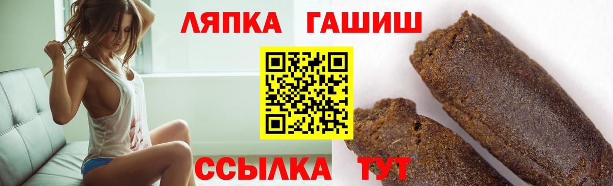 ГАШИШ индика сатива Красноуфимск