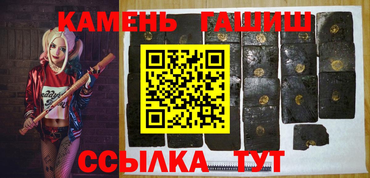 ГАШ  Гашиш гарик  Вход с VPN  Красноуфимск  ГАШИШ гарик 