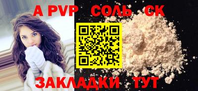 прущий лед Комсомольск-на-Амуре