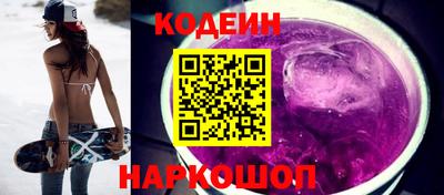 прущий лед Комсомольск-на-Амуре