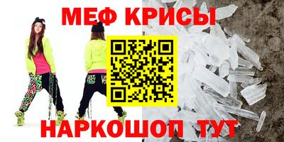 мет Коммунар