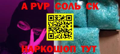 прущий лед Комсомольск-на-Амуре