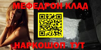 мет Коммунар