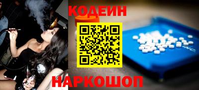 прущий лед Комсомольск-на-Амуре