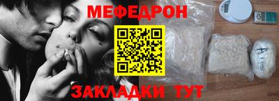 прущий лед Комсомольск-на-Амуре