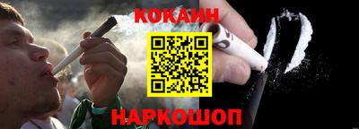 прущий лед Комсомольск-на-Амуре