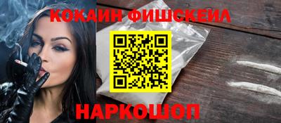 прущий лед Комсомольск-на-Амуре