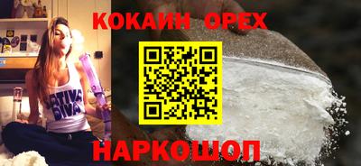 прущий лед Комсомольск-на-Амуре