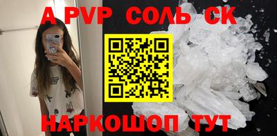 мет Коммунар
