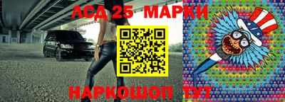 мет Коммунар