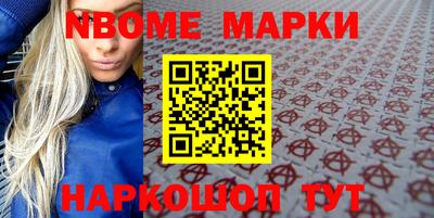 мет Коммунар