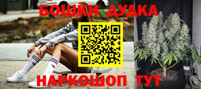 прущий лед Комсомольск-на-Амуре