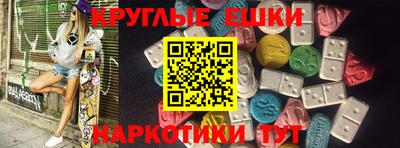 мет Коммунар
