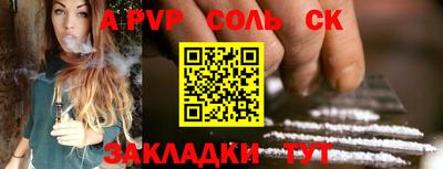 мет Коммунар