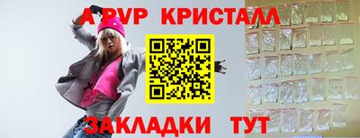 мет Коммунар