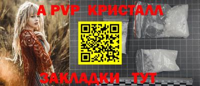 мет Коммунар