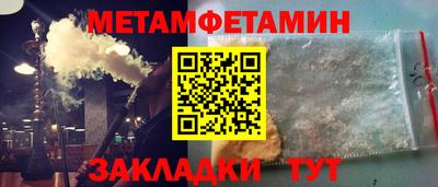 прущий лед Комсомольск-на-Амуре