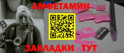 прущий лед Комсомольск-на-Амуре