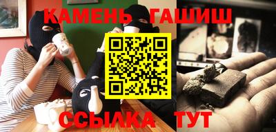 мет Коммунар