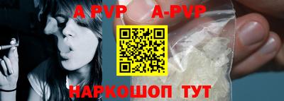 прущий лед Комсомольск-на-Амуре