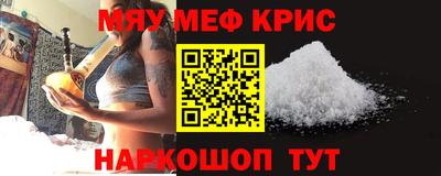 мет Коммунар