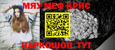 прущий лед Комсомольск-на-Амуре