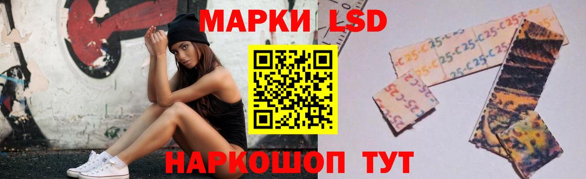 Красноуфимск  ЛСД экстази кислота  LSD-25 экстази  Вход с VPN 