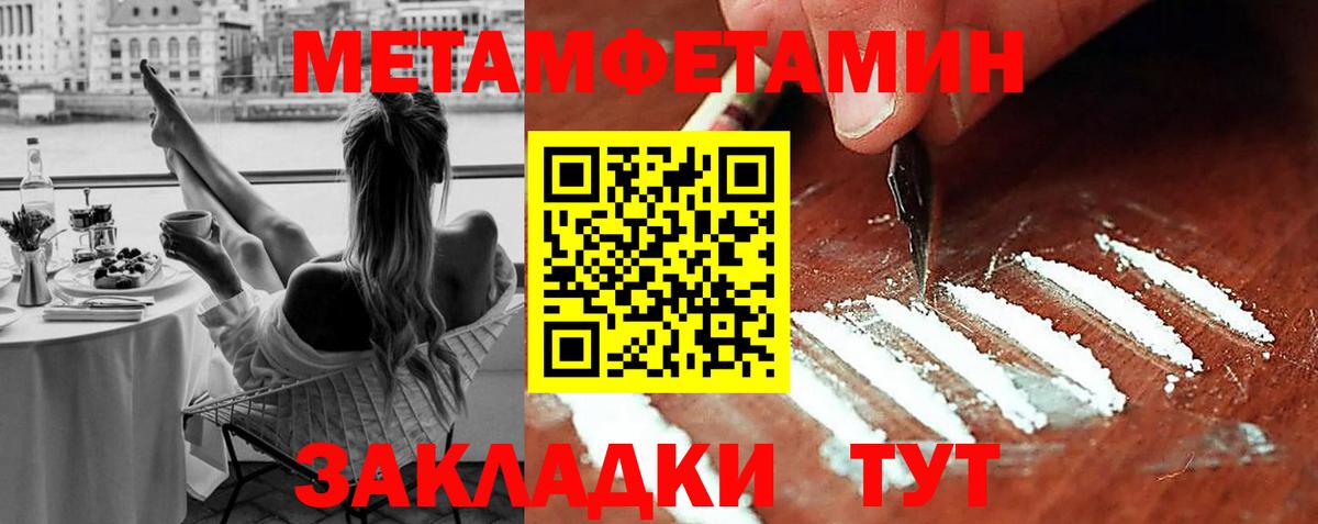 Красноуфимск  МЕТАМФЕТАМИН винт  МЕТАМФЕТАМИН винт  Вход с VPN 