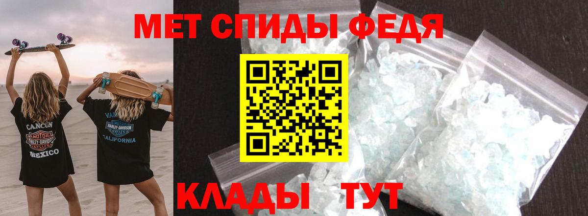 Первитин мет Красноуфимск